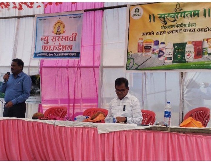 न्यू सरस्वती फाउंडेशन - कार्यक्रम