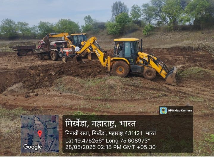 जलसंधारण कार्य