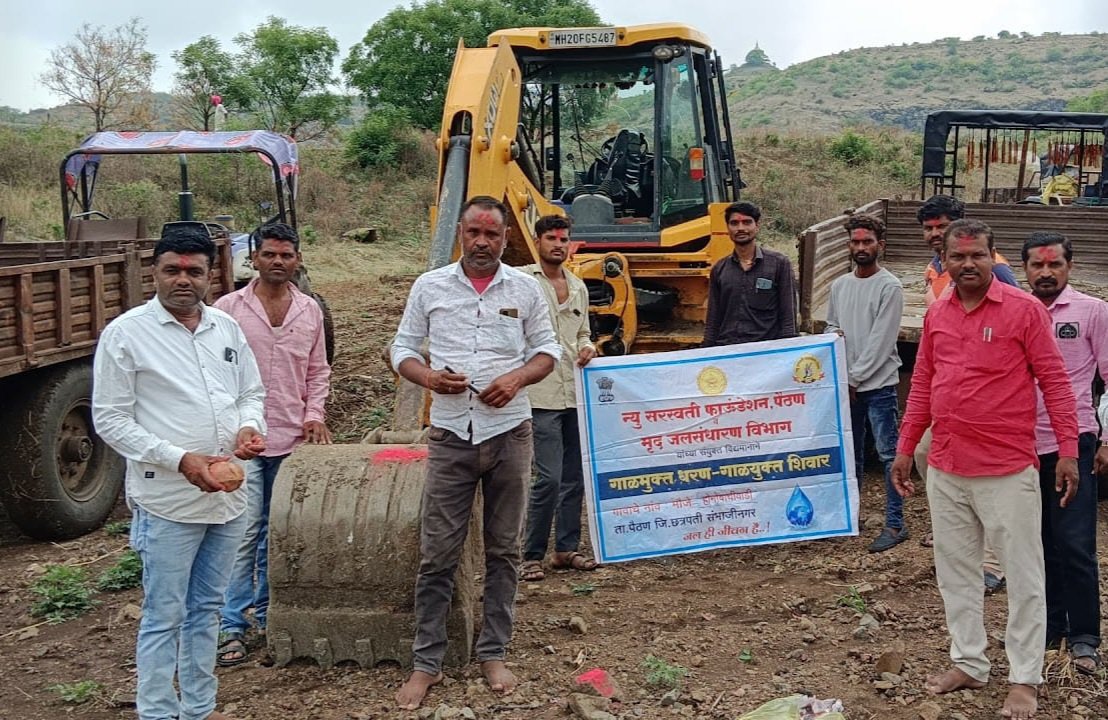 गाळमुक्त धरण प्रकल्प